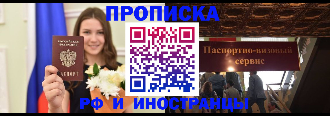 форма 3 в Дмитрове